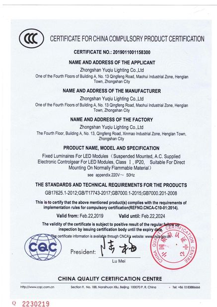 中国 Zhongshan Rong Fei Lighting Co., Ltd 認証