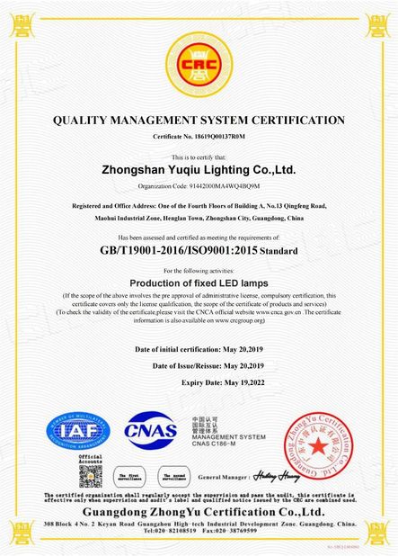 中国 Zhongshan Rong Fei Lighting Co., Ltd 認証